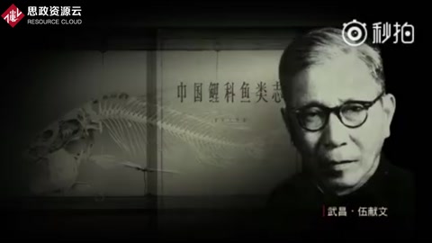 武昌·伍獻<em>文</em>