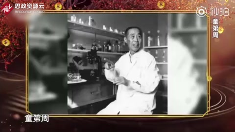 童第周一生“為中國人爭口氣”！ 