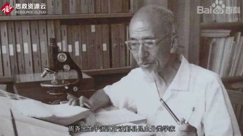 一分鐘了解周堯