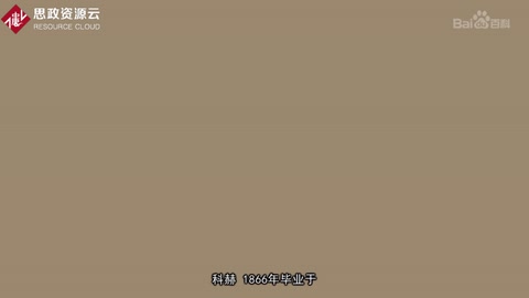 <em>德國</em><em>醫生</em><em>科</em><em>赫</em>