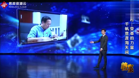 王曉東認為出國的初心 是為了學習先進國家的科學和科學管理