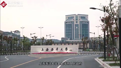 一分鐘帶你游遍上海海洋大學