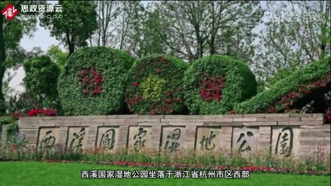 一分鐘帶你游遍西溪國家濕地公園