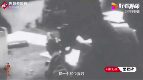 中國第一代醫學病毒學家——湯飛凡
