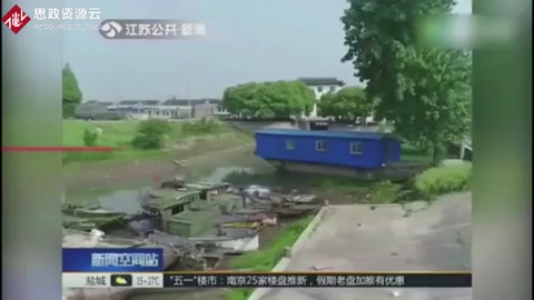 男子長江里電捕4條鯽魚給<em>孩子</em>熬湯 被判罰金千元