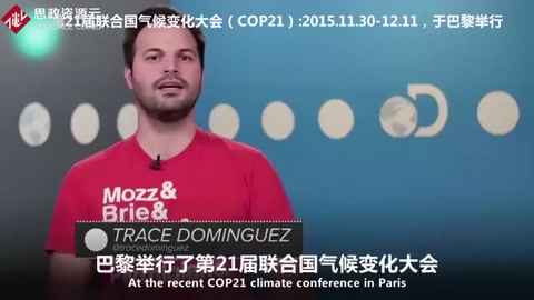 巴黎氣候協(xié)定到底是什么？