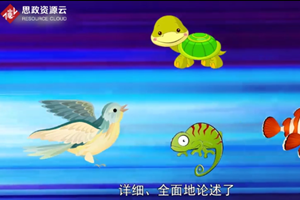 一分鐘讀懂《中國瀕危動物紅皮書》