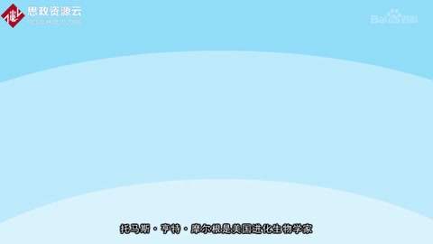 摩爾根：是現代實驗生物學奠基人