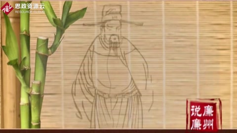 【廉州說廉】危祐無愧州名