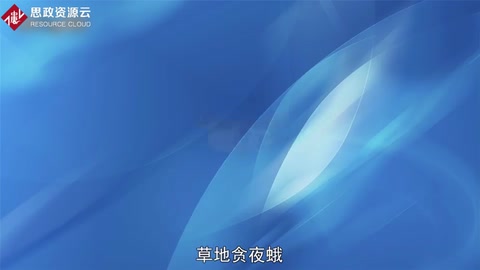 一分鐘帶你了解草地貪夜娥