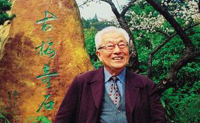 “梅花<em>院士</em>”：<em>陳</em>俊愉