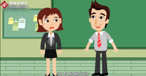 一分鐘了解流<em>丸</em>止于甌臾，流言止于智者