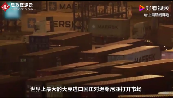 事態發展超出預期！<em>中國</em>進口<em>大豆</em>打開新市場，美國不再占主導地位