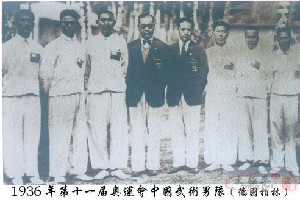 1936年奧運會中國武術震驚世界中國武術驚奧運