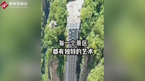 中國最著名的建筑旅游景點有哪些？