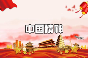 <em>不畏</em>艱險