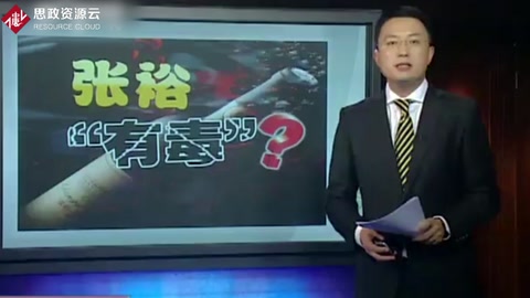 張裕葡萄酒檢出農藥殘留 股價大跌