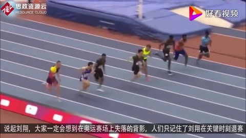 <em>劉</em><em>翔</em>的經典一戰！最后這一跨，他的名字足以載進田徑史冊！