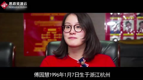 一分鐘了解傅園慧