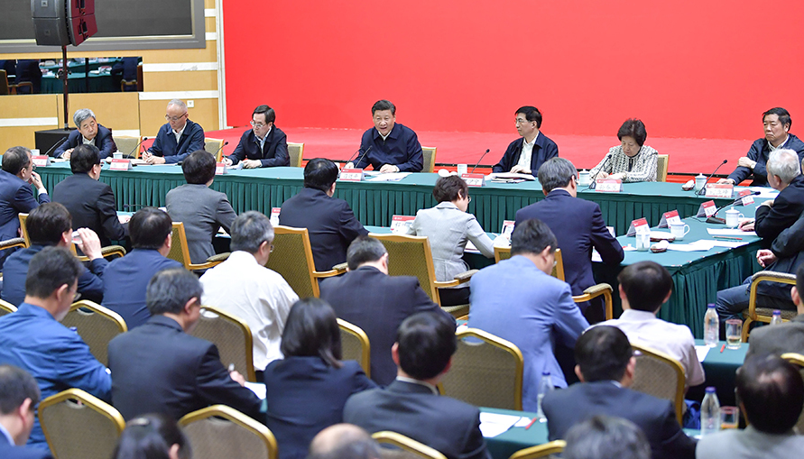 <em>習近平</em>：<em>在</em>北京大學師生座談會上<em>的</em><em>講話</em>