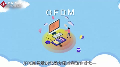 一分鐘了解CDMA