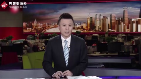 <em>紀念</em>孔子<em>誕辰</em>2565周年國際學術研討會在京舉行