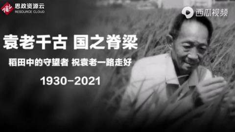 科學巨匠