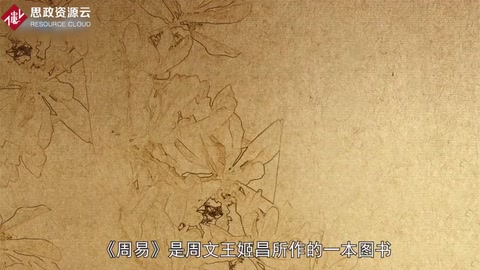一分鐘讀懂梁漱溟