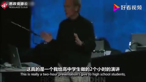TED演講：理性分析做事兒能<em>成功</em>的8個(gè)秘訣