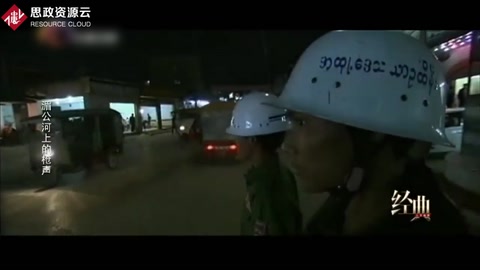 湄公河慘案庭審紀(jì)實(shí)，糯康低頭認(rèn)罪，希望遇害者家屬對(duì)他寬恕