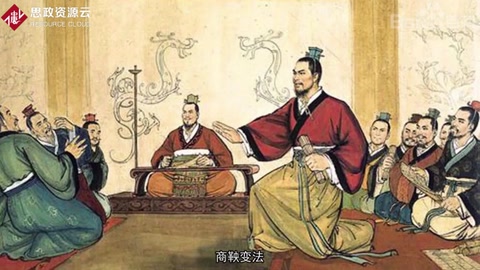 一分鐘讀懂商鞅變法