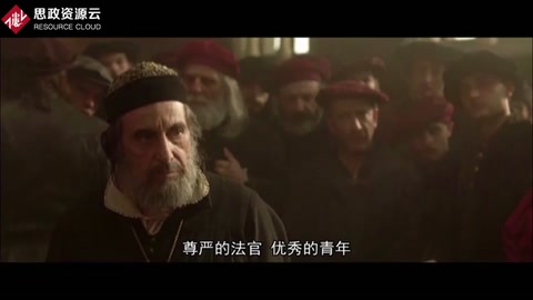 律師法庭上要求年輕的男士露出他的胸膛，他們要干什么