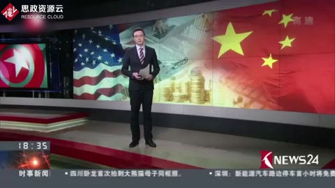 中美貿(mào)易摩擦的原因