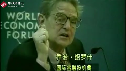 1997年東南亞金融危機過程