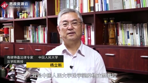 什么是中華人民共和國民法典