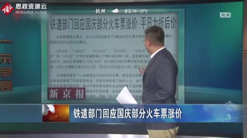 北京律協(xié)將調(diào)查李某某案律師涉嫌違規(guī)