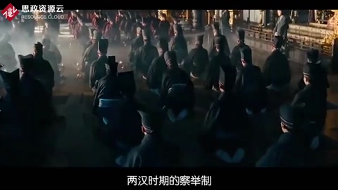 九品中正制—魏晉南北朝時期重要的選官制度