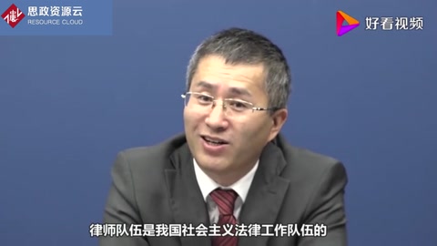公益律師佟麗華：律師只想著創收難以贏得社會尊重