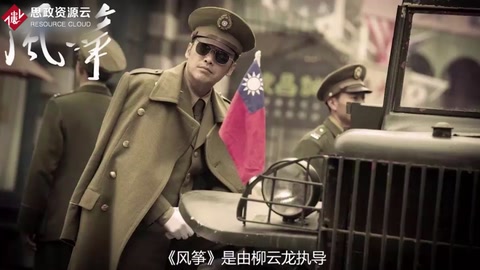 一分鐘了解《風(fēng)箏》