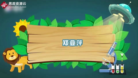 鄧亞萍——乒乓球史上排名“世界第一”時(shí)間最長的女運(yùn)動(dòng)員