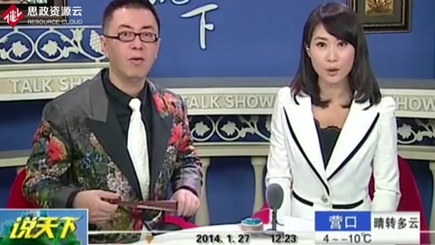 郭晶晶獲委任為聯(lián)合國<em>兒童</em>基金香港委員會(huì)大使
