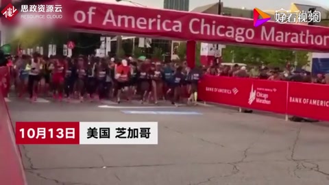 10月13日，肯尼亞女選手科斯蓋<em>在</em>芝加哥馬拉松賽中奪冠。