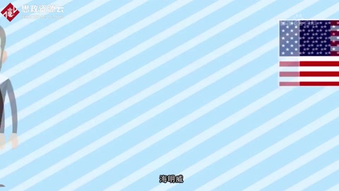 歐內斯特·米勒爾·海明威