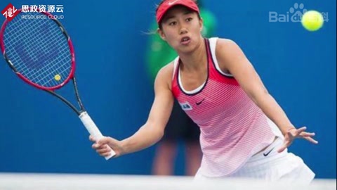 張帥：中國女子網(wǎng)球運動員