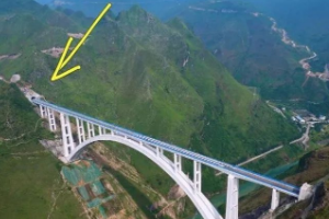 中國鐵路總公司關于<em>滬</em><em>昆</em><em>高</em><em>鐵</em>貴州段 質量問題處理情況的通報７