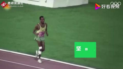 奧運<em>經典</em>瞬間：永不放棄堅持到底，約翰·阿赫瓦里！