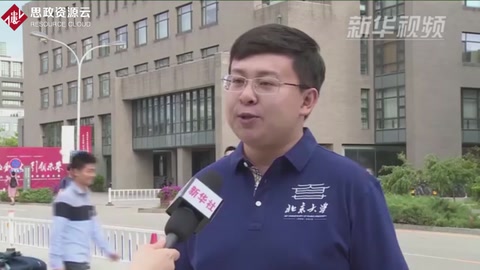 扎根人民、奉獻國家——<em>習近平</em><em>總書記</em><em>的</em>考察<em>在</em>北大<em>師生</em>中<em>引起</em><em>熱烈</em><em>反響</em>