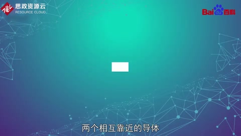 一分鐘了解電<em>容器</em>