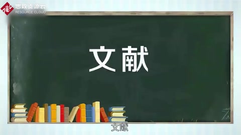 <em>一分鐘</em><em>了解</em>文獻