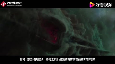 無可爭議的巨無霸級科幻戰爭巨制《復仇者聯盟4：終局之戰》
